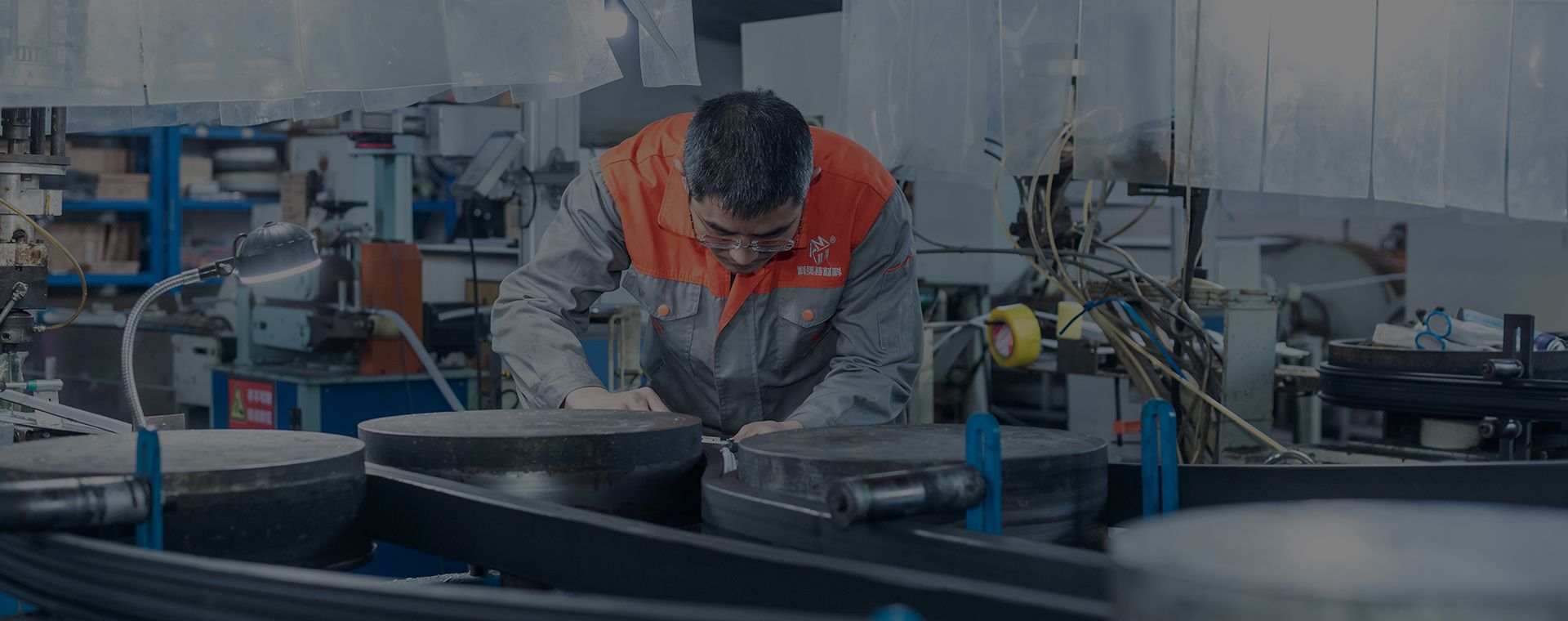 Edge Banding & Weather Strip Manufacturer